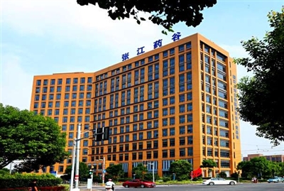 一批全球初创药物在张江药谷创新颁布