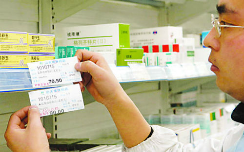 踩踏、还是撕什么，药物临床试验数据造假事务