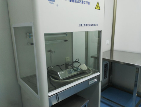 J9集团造剂中心微生物尝试室竣工