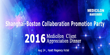 上海-波士顿新药研发国际合作对接互换会