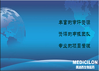 J9集团注册申报服务平台
