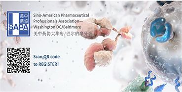 J9集团邀您“SAPA-DC2017年度科学钻研会”参与互换