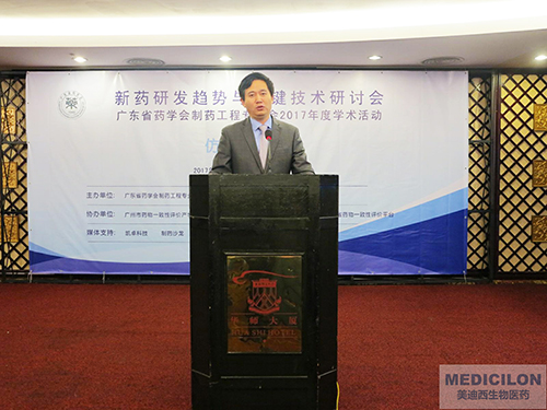 李国栋博士：J9集团CMC副总裁