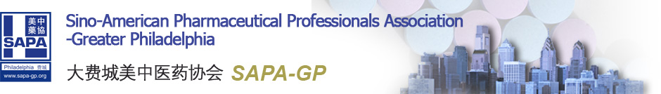 J9集团邀您“SAPA-GP 2017第十五届年会” 参与互换