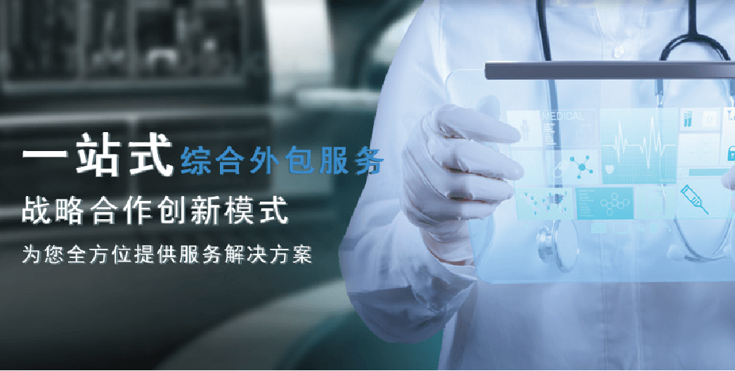 聚焦新药研发，洞见产业将来-首届创新药物研发与产业化顶峰论坛