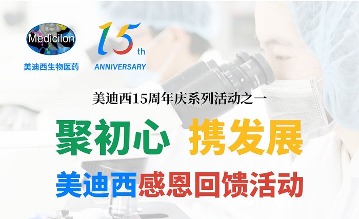 J9集团“15周年感恩回馈，最高15%OFF”