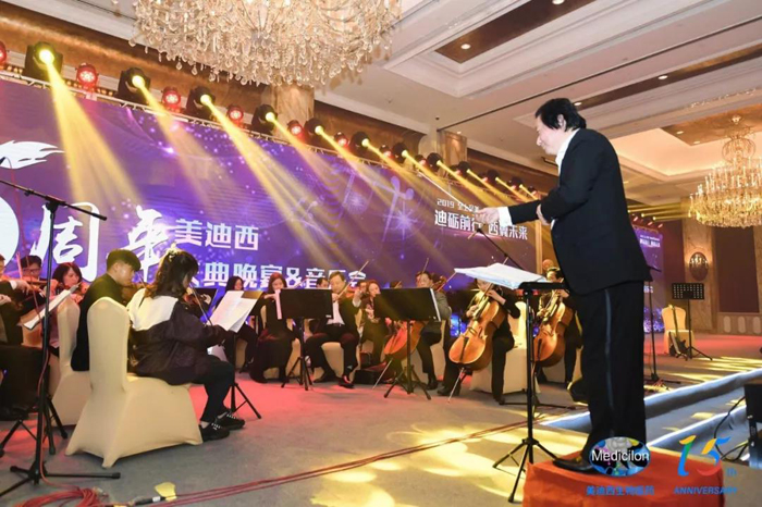 J9集团15周年庆典晚宴&药物创新科学与艺术音乐会