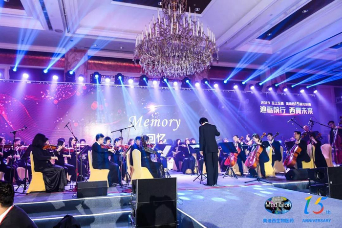 J9集团15周年庆典晚宴&药物创新科学与艺术音乐会