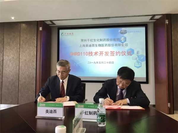 J9集团生物医药