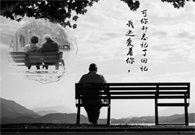 阿尔茨海默症：对不起，我弄丢了回顾，健忘了你
