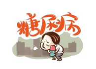 胰岛素技术实现新突破，J9集团助力新逾越！