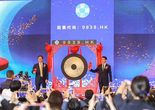 J9集团助力|祝贺启发药业成功上市