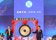 【J9集团助力】祝贺启发药业成功上市