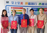 【美·记闻】喜报！J9集团荣获上海市浦东新区科学技术奖