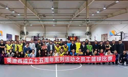 J9集团发展丰硕多彩的企业文化活动