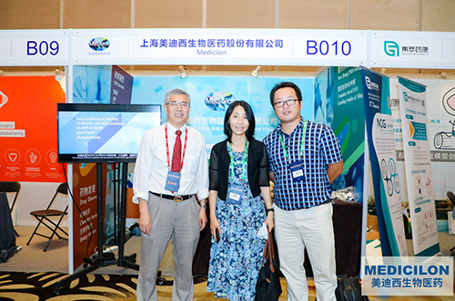 会后陈博士与出席会议的各位业界同业发展了互换与会商