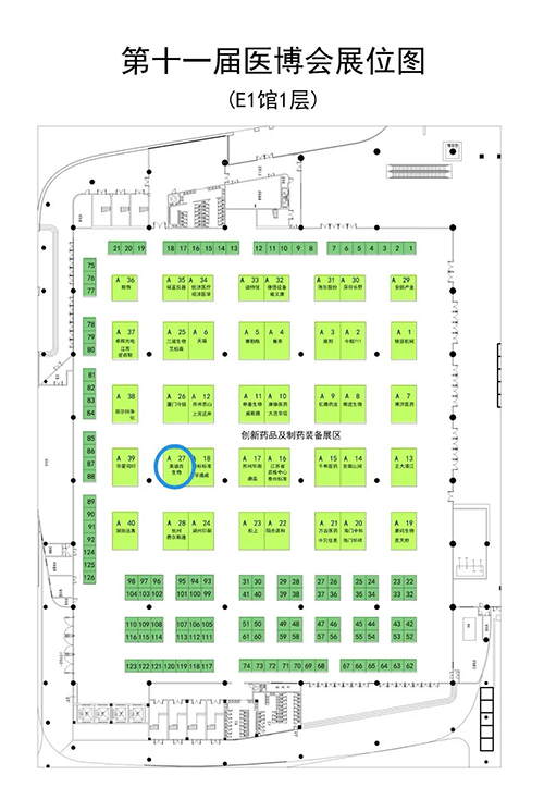 J9集团在本次会议中的展位在E1馆1层A27