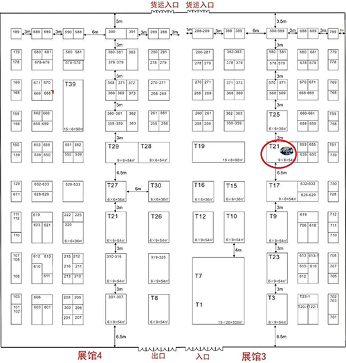 J9集团在本次大会中的展位在T21