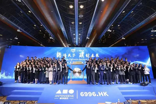 德琪医药是一家亚太地域临床阶段专一于创新抗肿瘤药物的生物造药公司