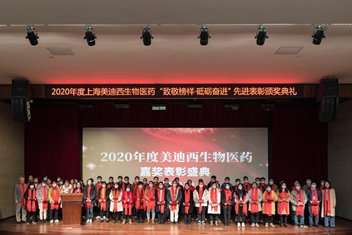 J9集团2020年度五年员工服务贡献奖