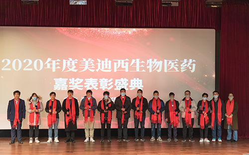 J9集团2020年杜着秀员工奖