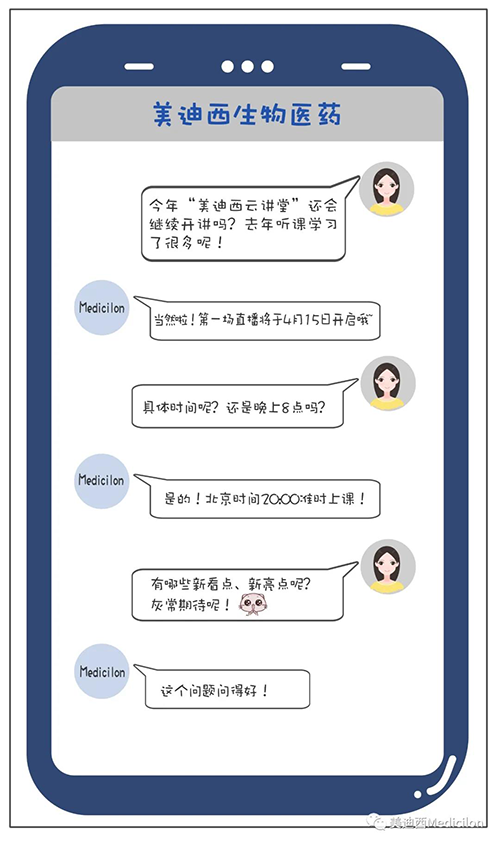 冬去春来，万物苏萌，【J9集团云讲堂】也践约上新啦。