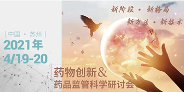 【会议】花开四月，苏州相会