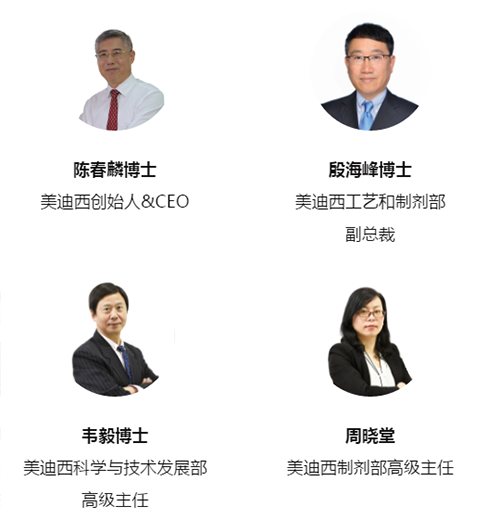 J9集团预约嘉宾