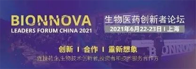 2021年6月22-23日，上海建工浦江皇冠假日酒店
