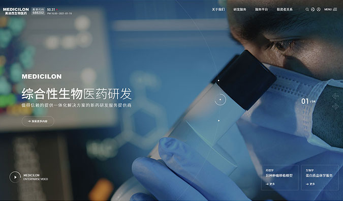 解锁新皮肤—J9集团新官网上线啦！