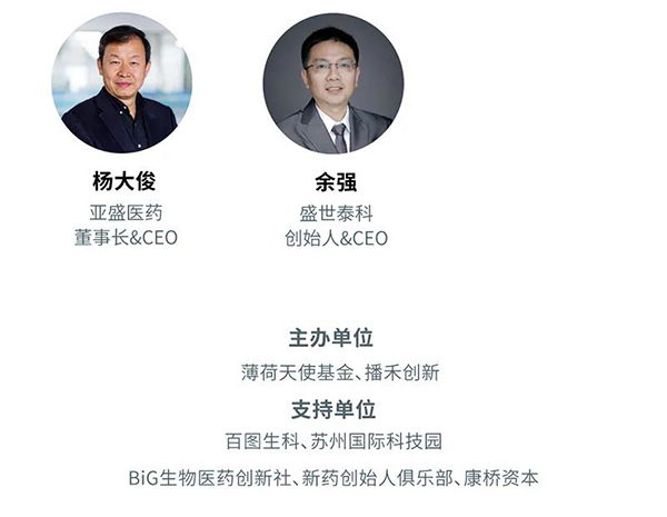 “AI赋能医疗，合作共筑将来”