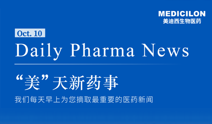 X842是一款钾离子竞争性酸阻滞剂（P-CAB），为新结构、新机理的新型抗酸药物