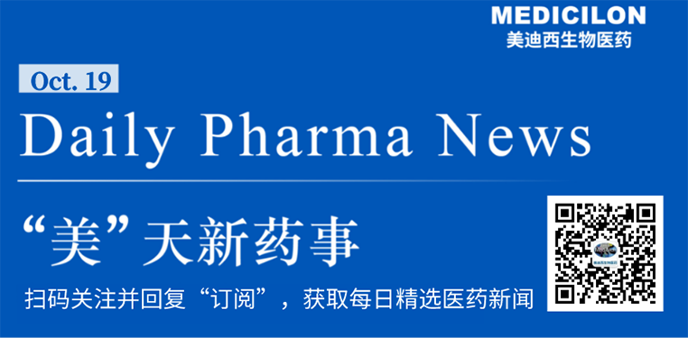 “美”天新药事-J9集团