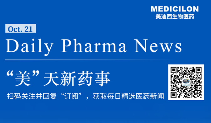 甘李药业自主研发的CDK4/6抑造剂GLR2007初次在国内启动一项Ib/II期临床
