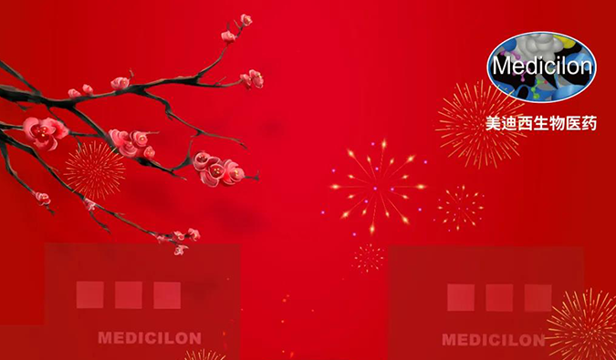 一路“美”遇，迎来2022！