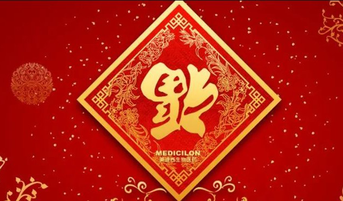 好“礼”知季节，当春乃产生