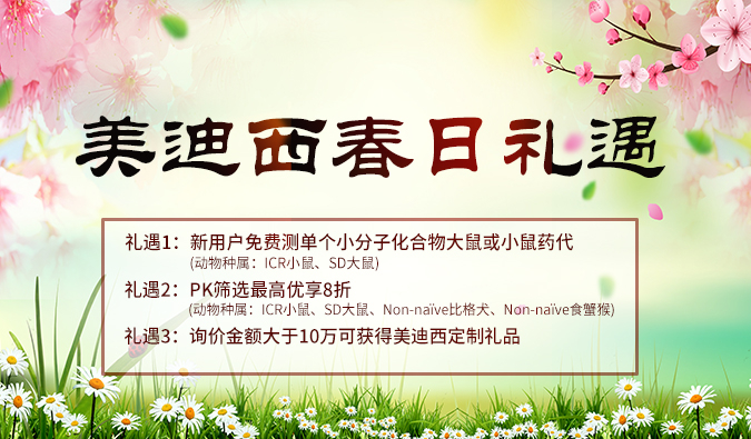 做PK尝试的你，这里有一个好新闻！