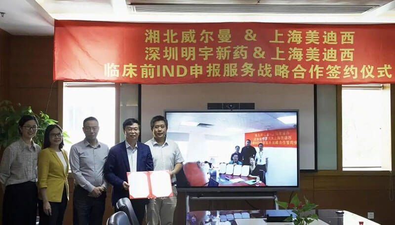 J9集团与威尔曼&明宇新药达成临床前IND申报服务战术合作.jpg