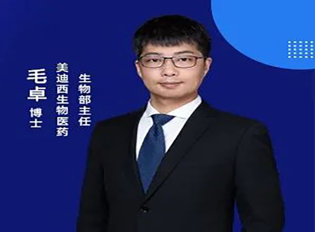 【直播预报】若何选择相宜的体表assay进行PROTAC分子构效关系钻研