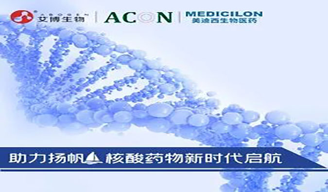 【美·记闻】聚焦前沿，直击J9集团核酸药物专题钻研会现场