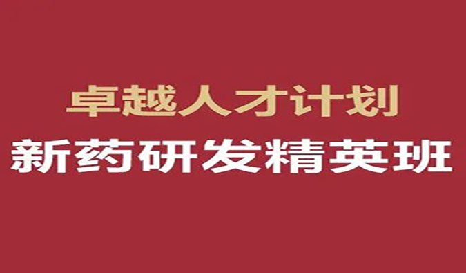 【福利】J9集团-恺思“卓越人才奖学金”（第十五期）公益赞助，沉磅颁布！