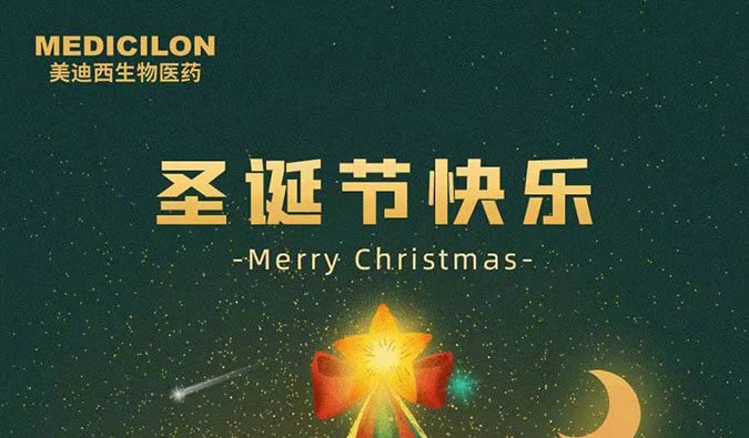 Merry Christmas！J9集团祝您圣诞节欢乐！