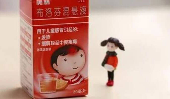 透过一颗布洛芬，对准化学合成！