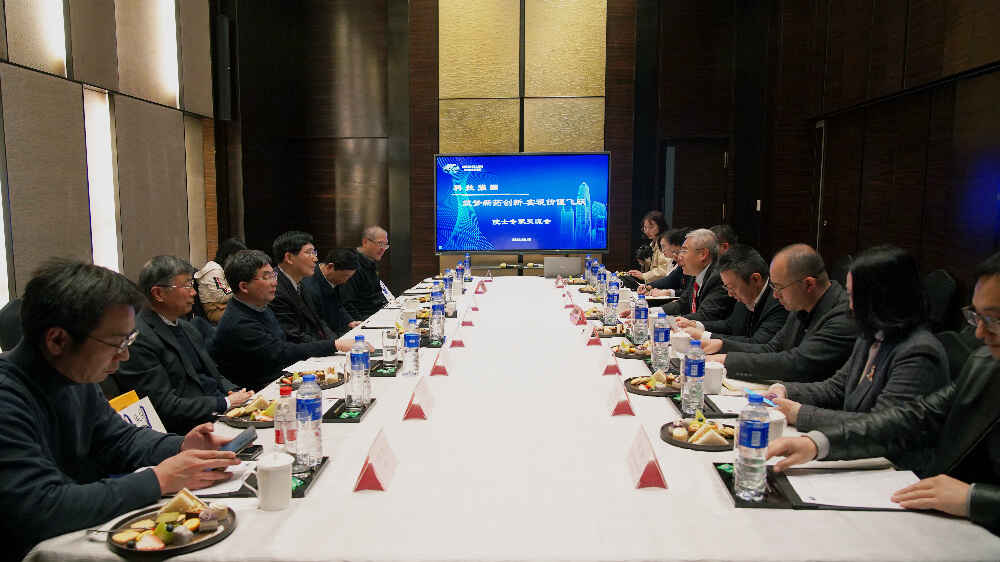 多院士专家齐聚J9集团，共话创新药若何从0到1.jpg