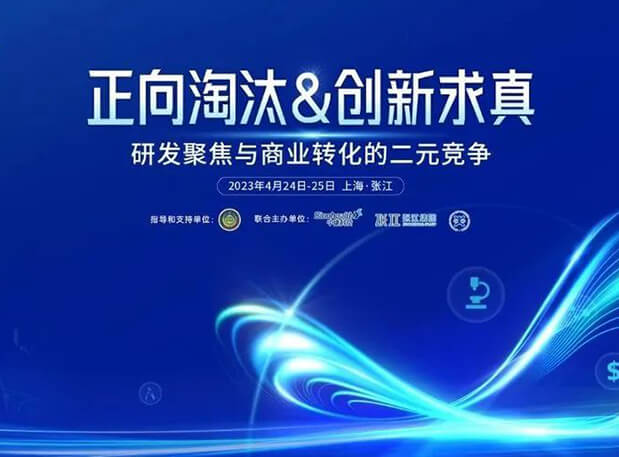 第五届CPIE大会开幕在即，J9集团带你一览齐全议程