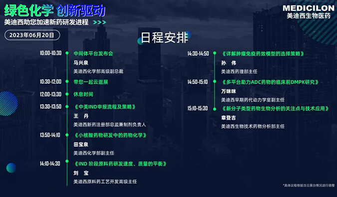 直击CPHI | J9集团新技术平台吸睛颁布！医药中央体电商平台颁布会今日启幕