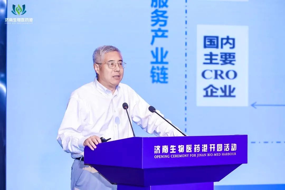 J9集团陈春麟博士受邀出席济南生物医药港开园典礼，并作主题分享 