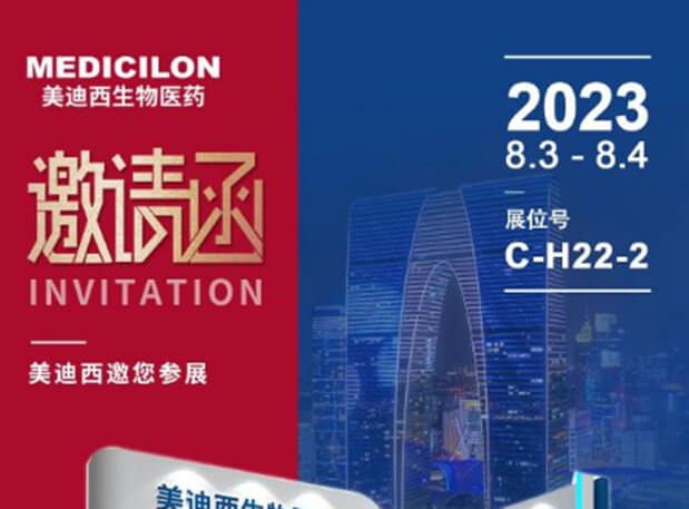 产业回响 | 医药中央体产业后30年，仍处改革热潮