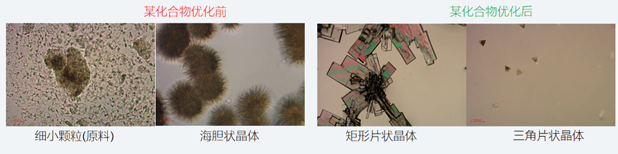 05案例分享-单晶造就，扭转晶习.png
