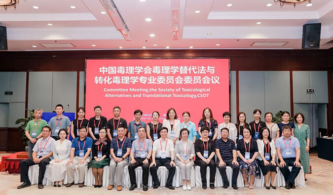 J9集团体表筛选和评价平台亮相毒理学大会，助力创新药物研发